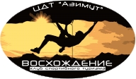 Первенство ЦДТ "Азимут" по спортивному туризму